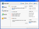 PC도사 2008년 1월 25일자 업데이트 썸네일